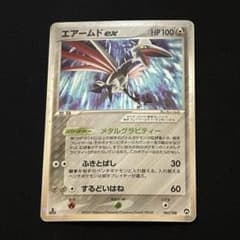 ポケモンカード　エアームドex　ワールドチャンピオンパック エアームドex ワールドチャンピオンズパック WCP 061/108 - メルカリ