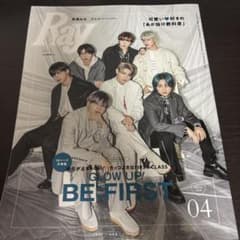Ray4月号増刊特別版 2022年4月号のサムネイル