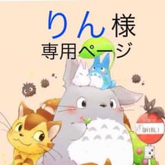 大きいサイズ♡ジーンズのサムネイル