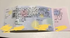 スパークリングトワイライト 大さん橋プレミア花火鑑賞券 岸壁ペア席のサムネイル