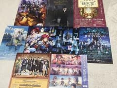 フライヤー　まとめ売り　9枚のサムネイル