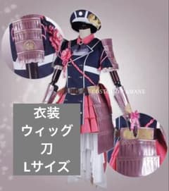 刀剣乱舞　乱藤四郎　極　コスプレ　衣装＋ウィッグ＋刀のサムネイル