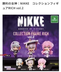 승리의 여신: NIKKE 컬렉션 피규어 리치 vol.2 풀 컴프