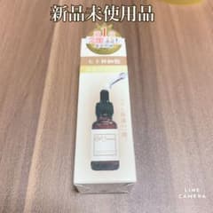 楽天市場2冠を達成したSリッチエッセンスHC。高濃度ヒト幹細胞たっぷりのサムネイル