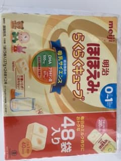 ほほえみ　らくらくキューブのサムネイル