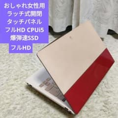 千80 高性能CPUi5 SSD Office Windows11 タッチパネル - メルカリ