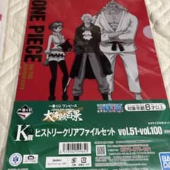 クリアファイルセット ワンピース - メルカリ