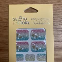 フットネイルシール 海に染まる宝石のサムネイル