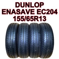 155/65R13 DUNLOP ENASAVE EC204 - メルカリ