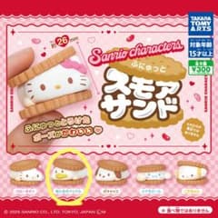 サンリオ スモアサンド ペックルのサムネイル