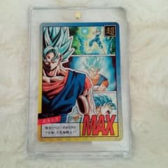 ドラゴンボール 超 ベジット MAX カード - メルカリ