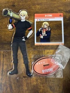 Dr.STONE 七海龍水 アクリルスタンド、アクリルキーホルダーのサムネイル