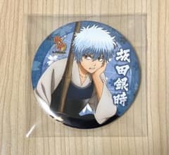 レア！ 銀魂   in J-WORLD 景品 ミニ缶バッジ 坂田 銀時 銀子 描き下ろし 坂田銀時 65mm缶バッジ 朝は眠いが支度はするVer. [銀魂