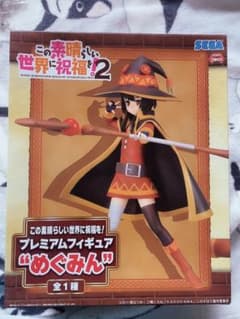 この素晴らしい世界に祝福を！ 2 めぐみん フィギュアのサムネイル