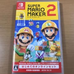スーパーマリオメーカー2のサムネイル
