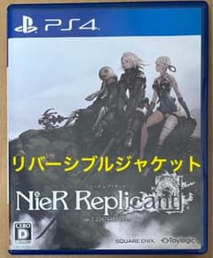 PS4 ニーア レプリカント ver.1.22474487139NieR - メルカリ