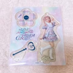 = LOVE イコラブ 齋藤樹愛羅 アクリルスタンド 絶対アイドル辞めないで 絶対アイドル辞めないで Dance Focus #齋藤樹愛羅 ver. 可愛い振り付け
