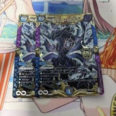 ∞龍 ゲンムエンペラー 2枚 初期のサムネイル
