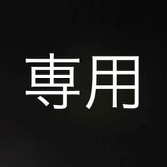 専用のサムネイル