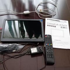 ポータブルTV　12.1型　液晶テレビのサムネイル