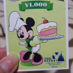 なー♡様専用のサムネイル