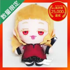 グノーシア ぬいぐるみ グノーシアVer. Part2 【ククルシカ】
