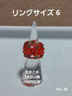 ビーズリング 花デザイン