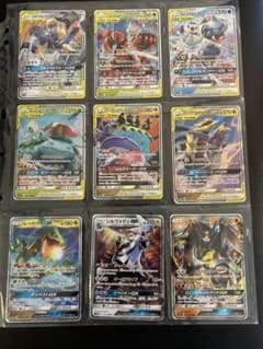【18枚セット】ポケモンカード　gx rr カメックス　レックウザ　フシギバナ 18枚セット】ポケモンカード gx rr カメックス レックウザ フシギバナ