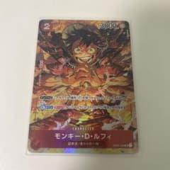 モンキー・D・ルフィ SR パラレル OP01-024のサムネイル