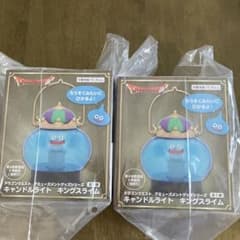 キャンドルライト　キングスライム2個セットのサムネイル