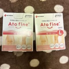 Ato fine 手術後の傷あとケアテープのサムネイル