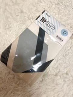 【sayo様専用】ニトリ掛けふとんカバーダブル用のサムネイル