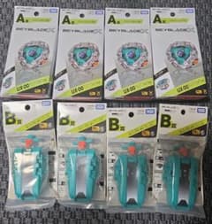 バイソンバロー　ストリングランチャー　 A賞 B賞 ４セットのサムネイル