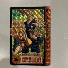 ドラゴンボールカードダスNO1 - メルカリ