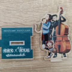 半妖の夜叉姫　アクリルスタンド