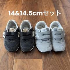 New Balance スニーカー 14cm14.5cm 2足セットのサムネイル