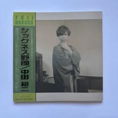 中田裕二 オフィシャルツアーブック シックネス野郎のサムネイル