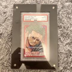 ロロノア・ゾロ　PSA10のサムネイル