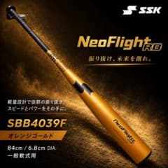 SSK】JSBB ネオフライト RB 軟式野球バット ゴールド 84cm - メルカリ