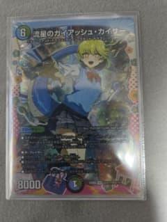 デュエルマスターズ 流星のガイアッシュ・カイザー DCR - メルカリ