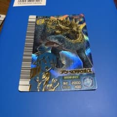 古代王者恐竜キング アンペロサウルス 激ザン第1紀のサムネイル