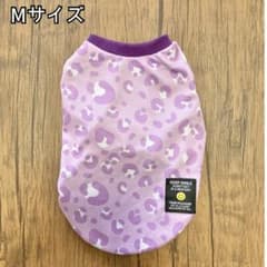 犬服 夏 タンクトップ 水に濡らすとひんやり レオパード柄 パープル Mサイズのサムネイル