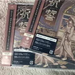 AR様 専用のサムネイル