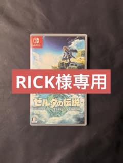 ゼルダの伝説　ティアーズオブザキングダムのサムネイル