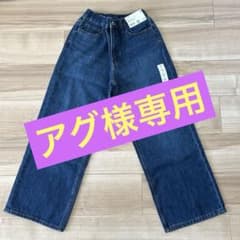 新品未使用　UNIQLO ワイドフィットストレートジーンズのサムネイル