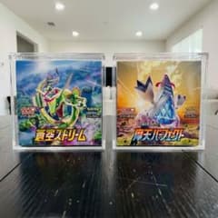 絶版BOX】ポケモンカード 蒼天ストリーム 摩天パーフェクト セット