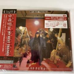 未開封CD 中森明菜 40周企画12 ＭＹ　ＢＥＳＴ　ＴＨＡＮＫＳ