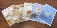 新生児から2歳までの小物やお洋服の手作り本 5冊のサムネイル