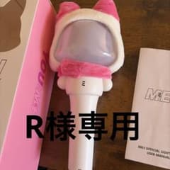 R様専用のサムネイル
