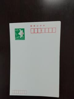 官製はがき 63円のサムネイル